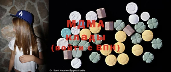 MDMA Балабаново