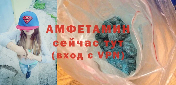 MDMA Балабаново